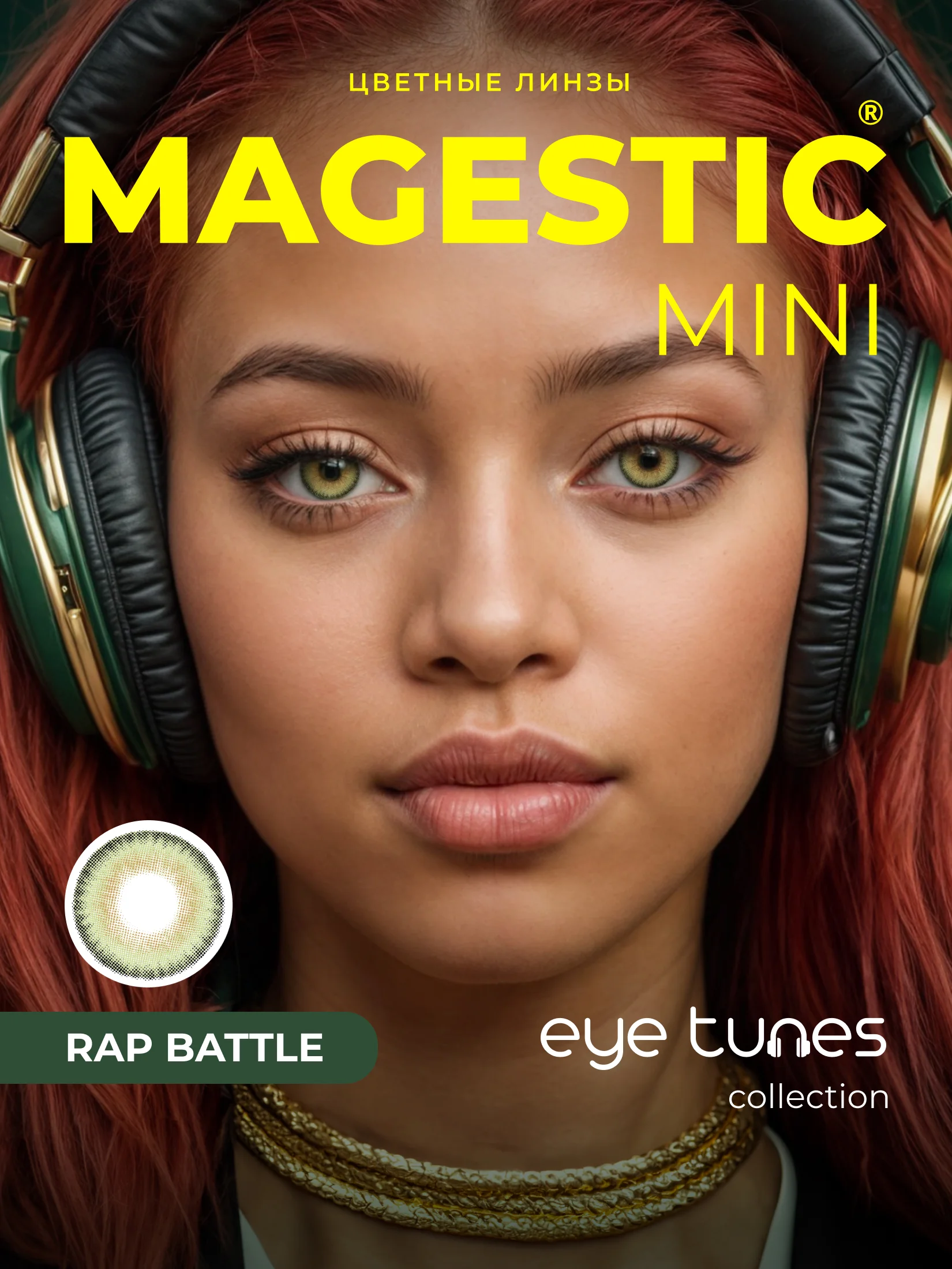 Зеленый цветные контактные линзы MAGESTIC Mini, 1 пара