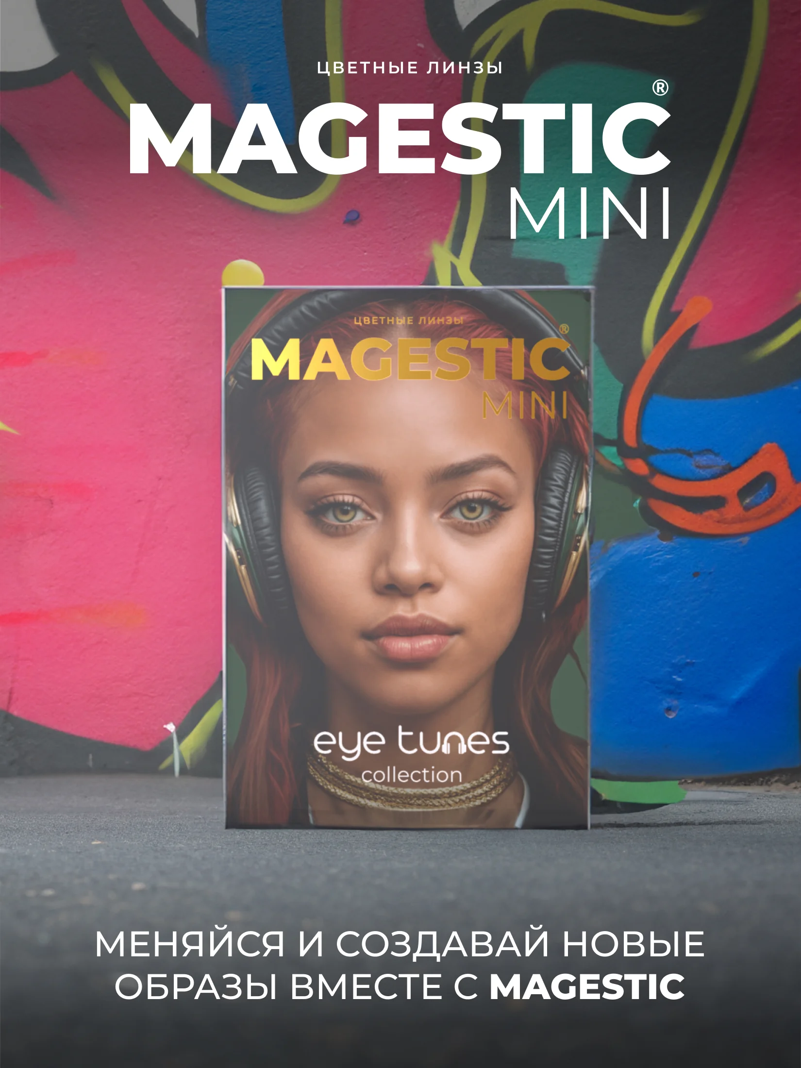 Зеленый цветные контактные линзы MAGESTIC Mini, 1 пара
