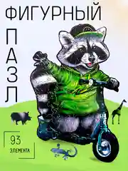Серый детские деревянные пазлы, развивающие пазлы для малышей