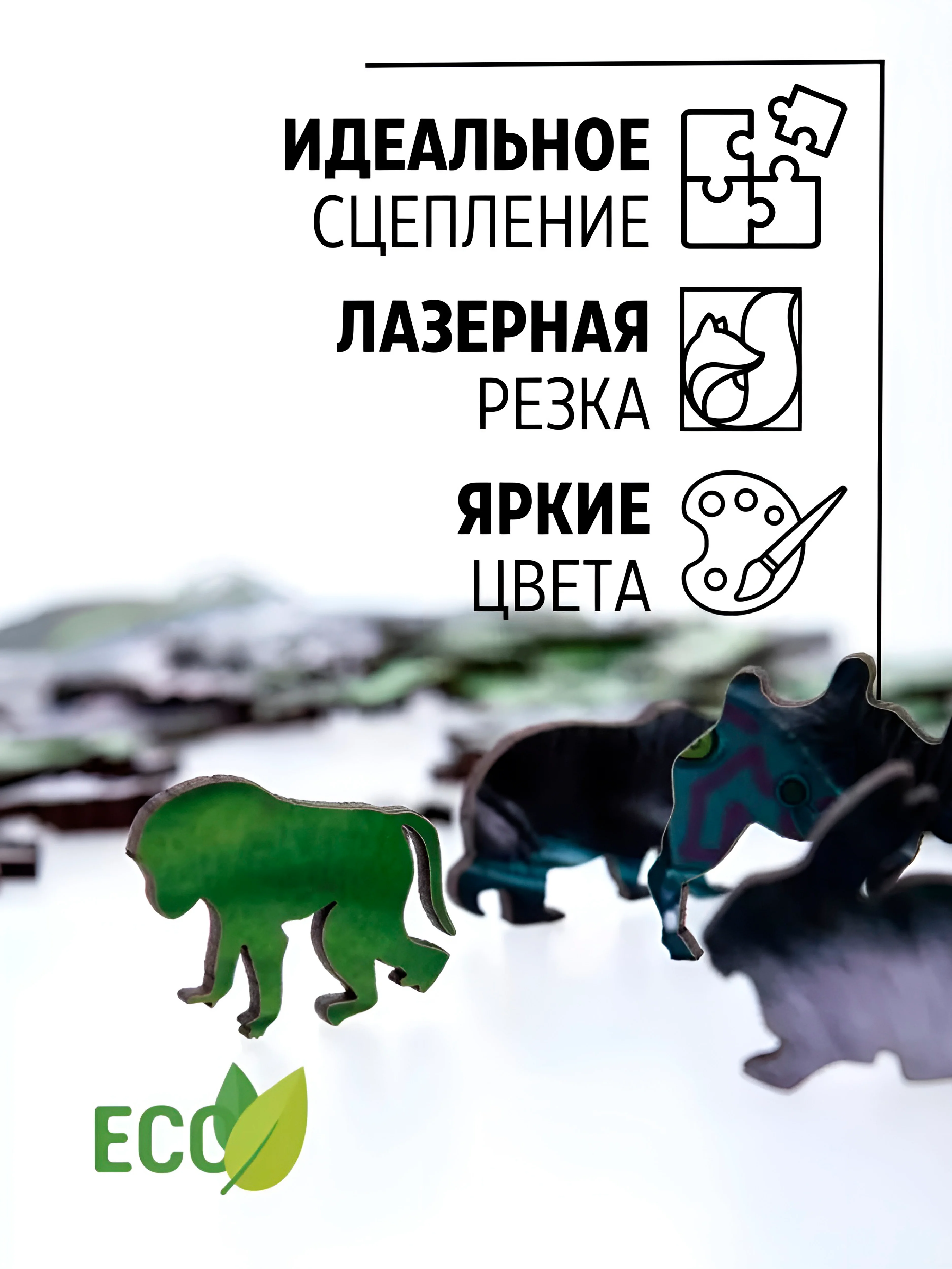 Серый детские деревянные пазлы, развивающие пазлы для малышей