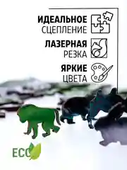 Серый детские деревянные пазлы, развивающие пазлы для малышей