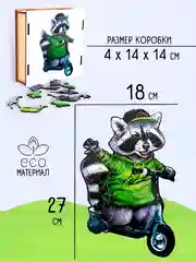 Серый детские деревянные пазлы, развивающие пазлы для малышей