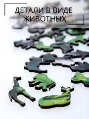 Серый детские деревянные пазлы, развивающие пазлы для малышей