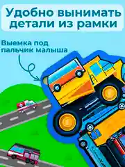 Хром детские деревянные пазлы, развивающие пазлы для малышей
