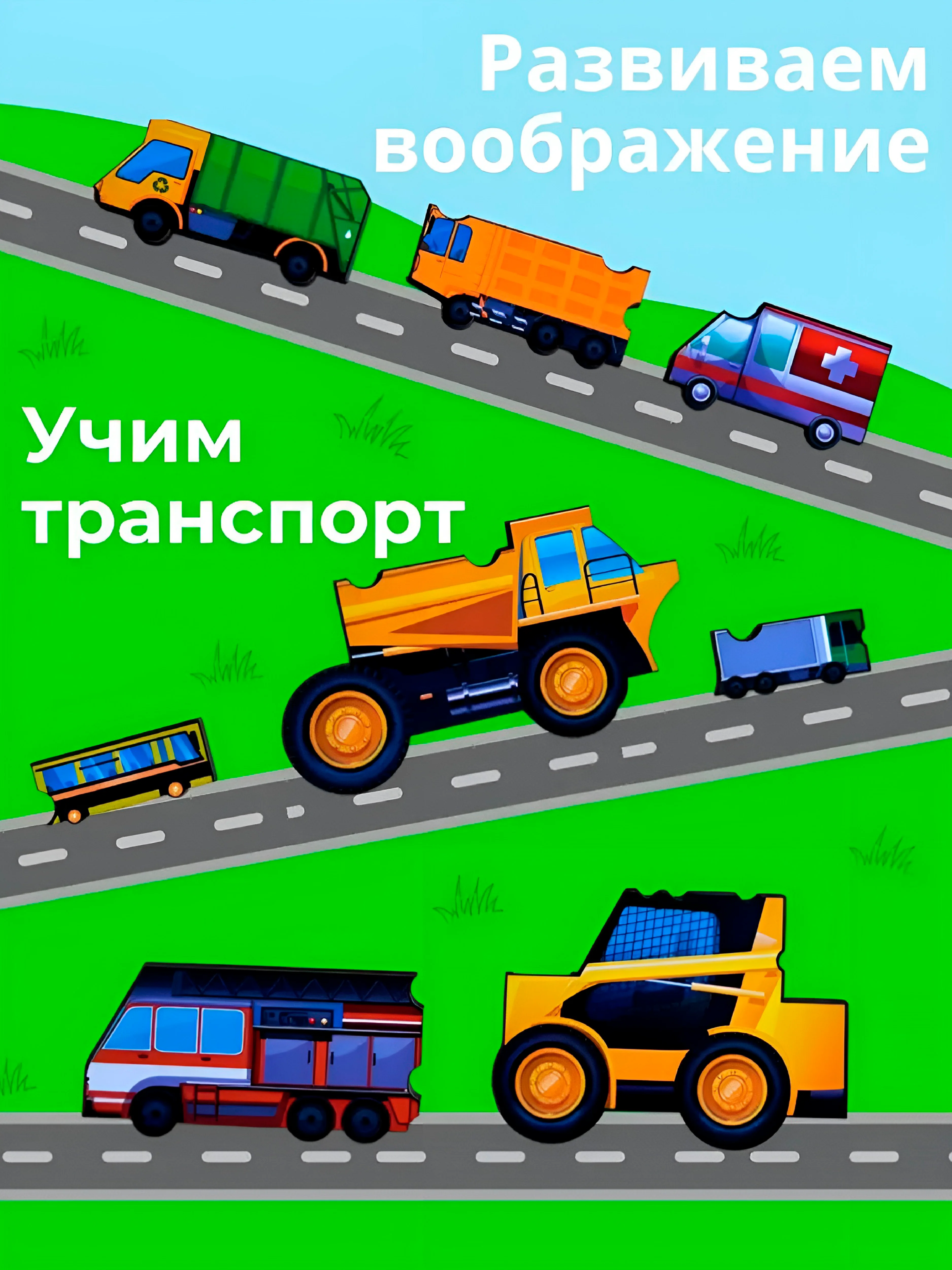 Хром детские деревянные пазлы, развивающие пазлы для малышей