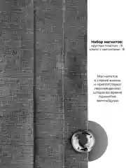 Штора для ванной тканевая, плиссе, 180 х 200 с металлическими кольцами и держателем, серая