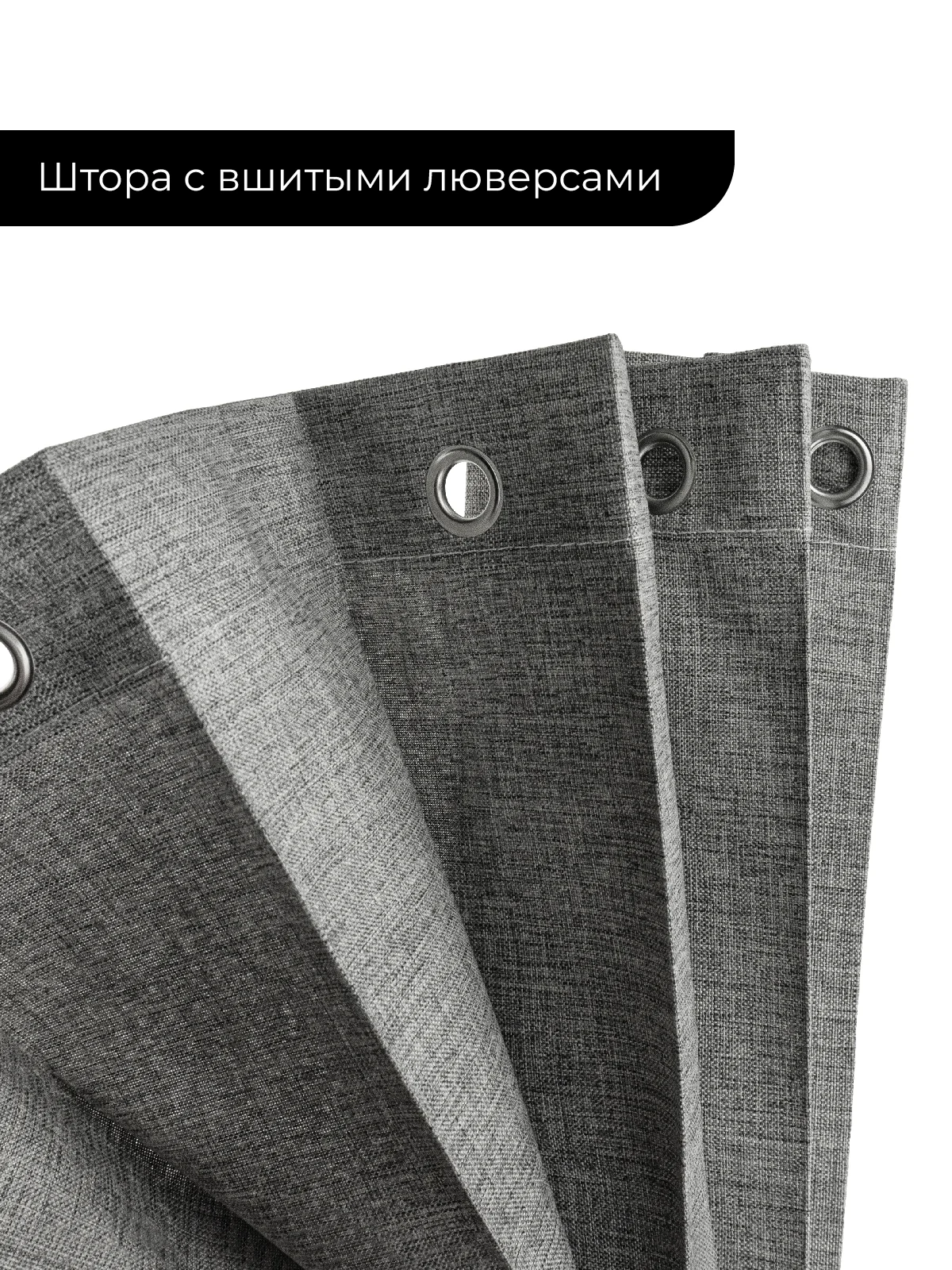 Штора для ванной тканевая, плиссе, 180 х 200 с металлическими кольцами и держателем, серая