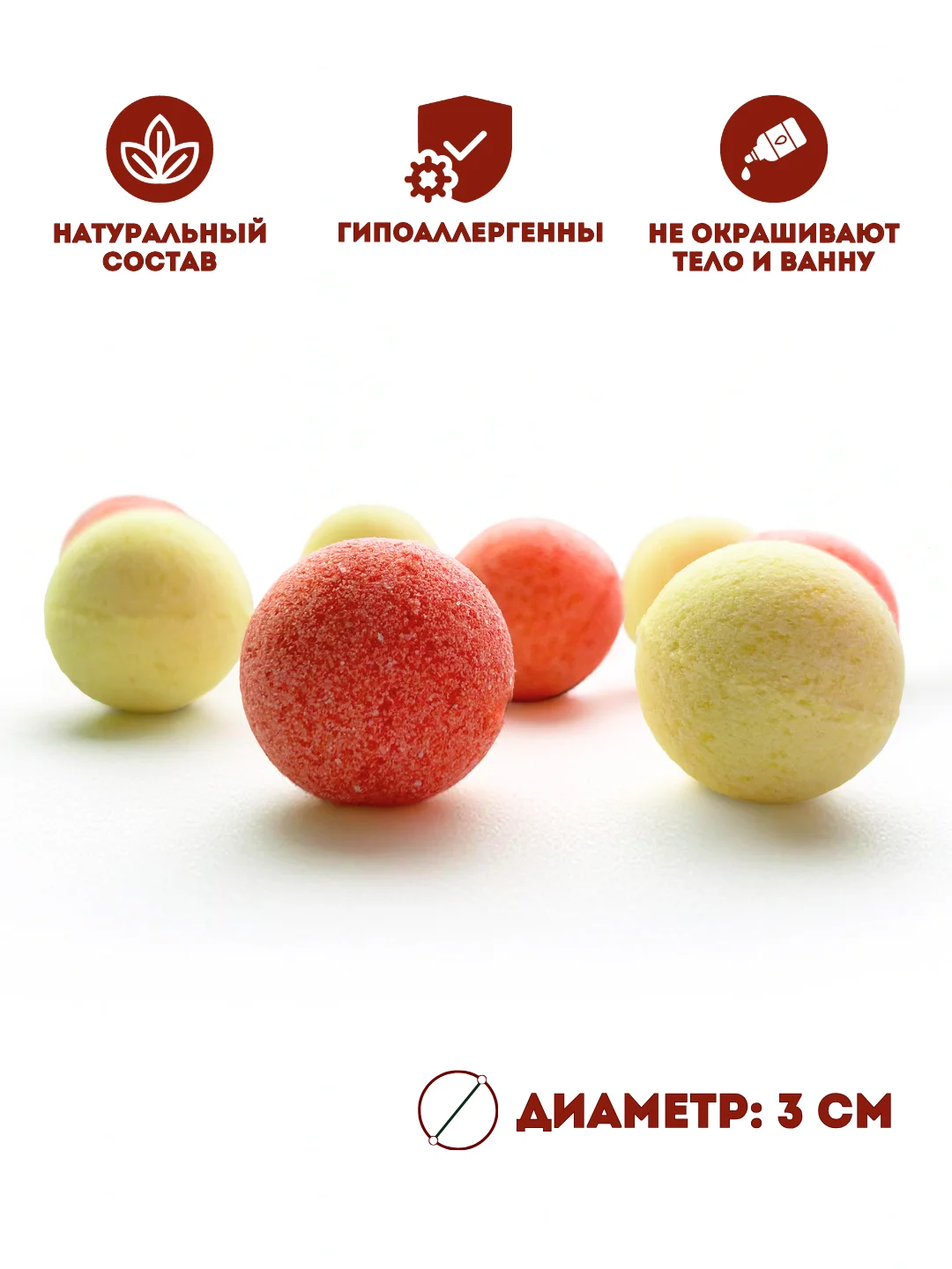 Красный подарочный набор бомбочек для ванны Snow balls, 160 г, подарок на новый год змея