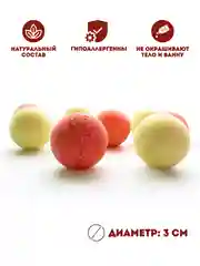 Красный подарочный набор бомбочек для ванны Snow balls, 160 г, подарок на новый год змея