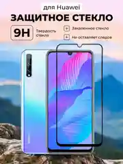 Защитное стекло для Huawei Y8P, Honor 30i (Хуавей У8П, Хонор 30ай)