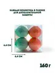 Зеленый подарочный набор бомбочек для ванны Snow balls, 160 г, подарок на новый год змея
