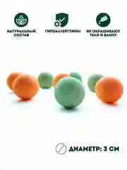 Зеленый подарочный набор бомбочек для ванны Snow balls, 160 г, подарок на новый год змея