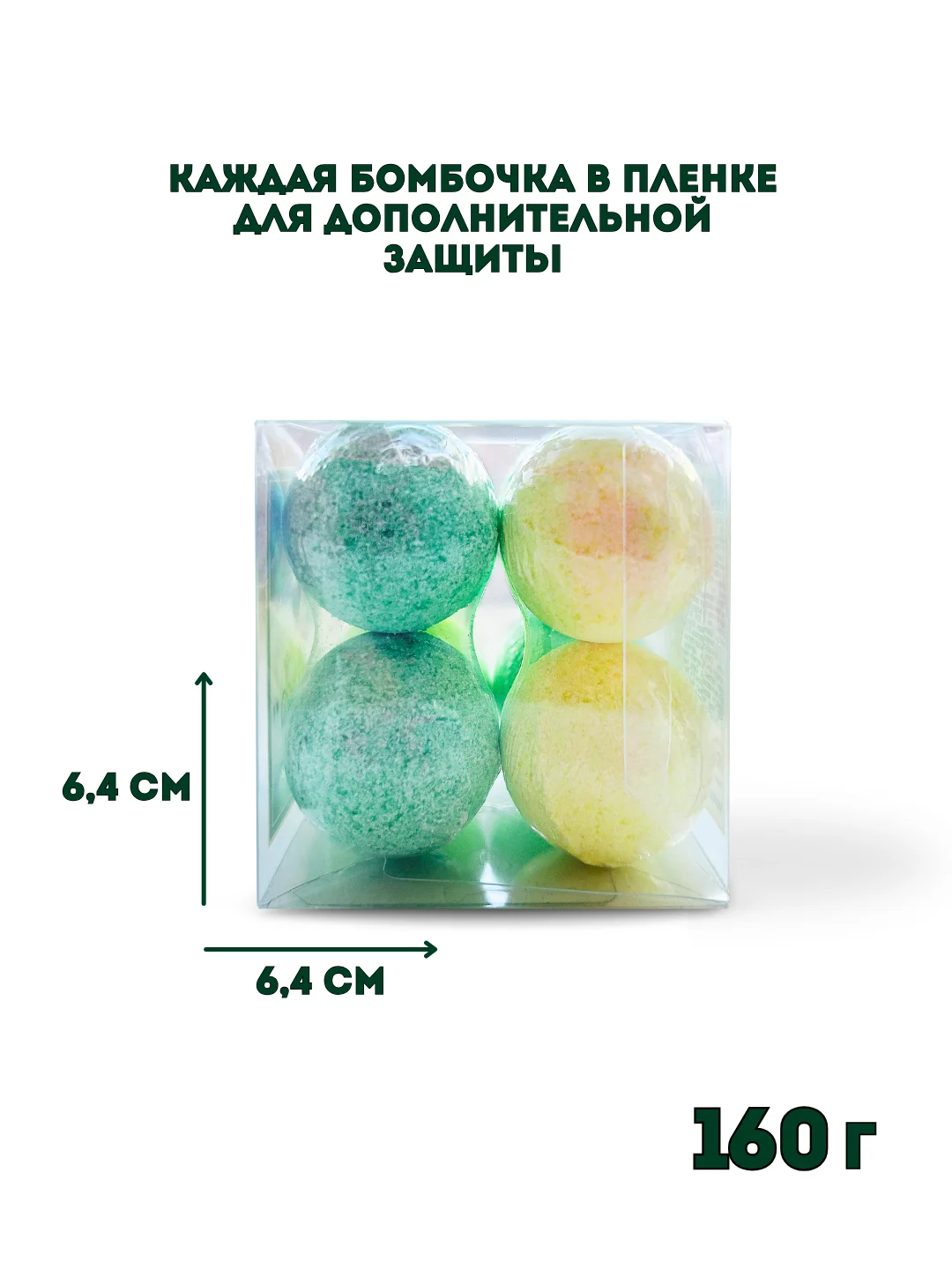 Желтый подарочный набор бомбочек для ванны Snow balls, 160 г, подарок на новый год змея