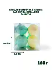 Желтый подарочный набор бомбочек для ванны Snow balls, 160 г, подарок на новый год змея