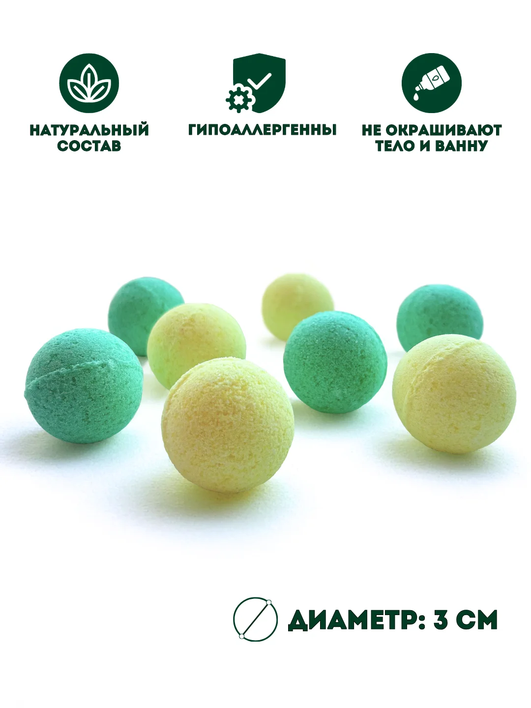 Желтый подарочный набор бомбочек для ванны Snow balls, 160 г, подарок на новый год змея