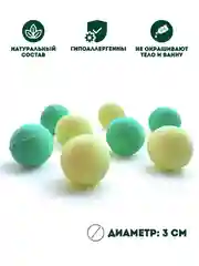Желтый подарочный набор бомбочек для ванны Snow balls, 160 г, подарок на новый год змея