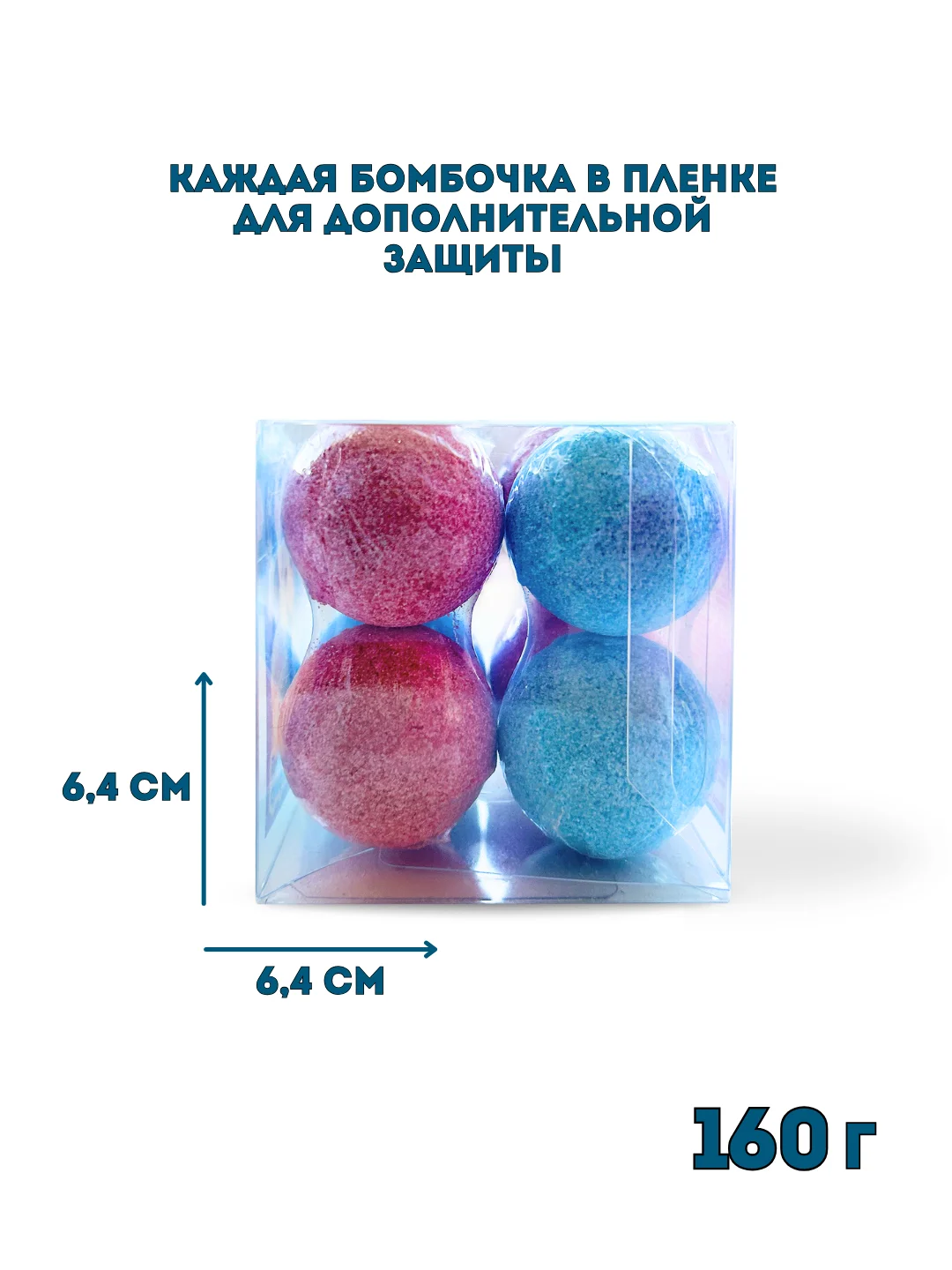 Голубой подарочный набор бомбочек для ванны Snow balls, 160 г, подарок на новый год змея
