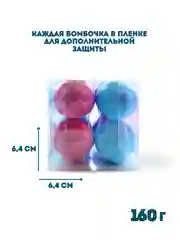 Голубой подарочный набор бомбочек для ванны Snow balls, 160 г, подарок на новый год змея