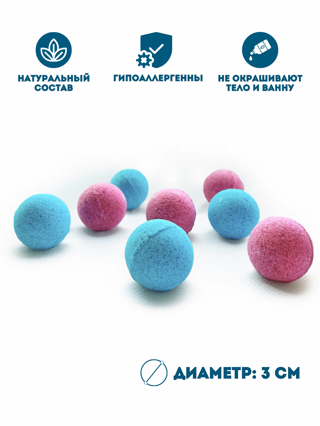 Голубой подарочный набор бомбочек для ванны Snow balls, 160 г, подарок на новый год змея
