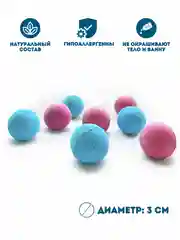 Голубой подарочный набор бомбочек для ванны Snow balls, 160 г, подарок на новый год змея