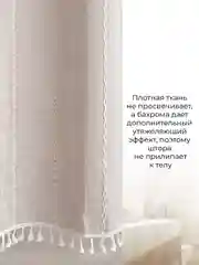 Штора для ванной Лён, тканевая, 180 x 200 см, бежевая