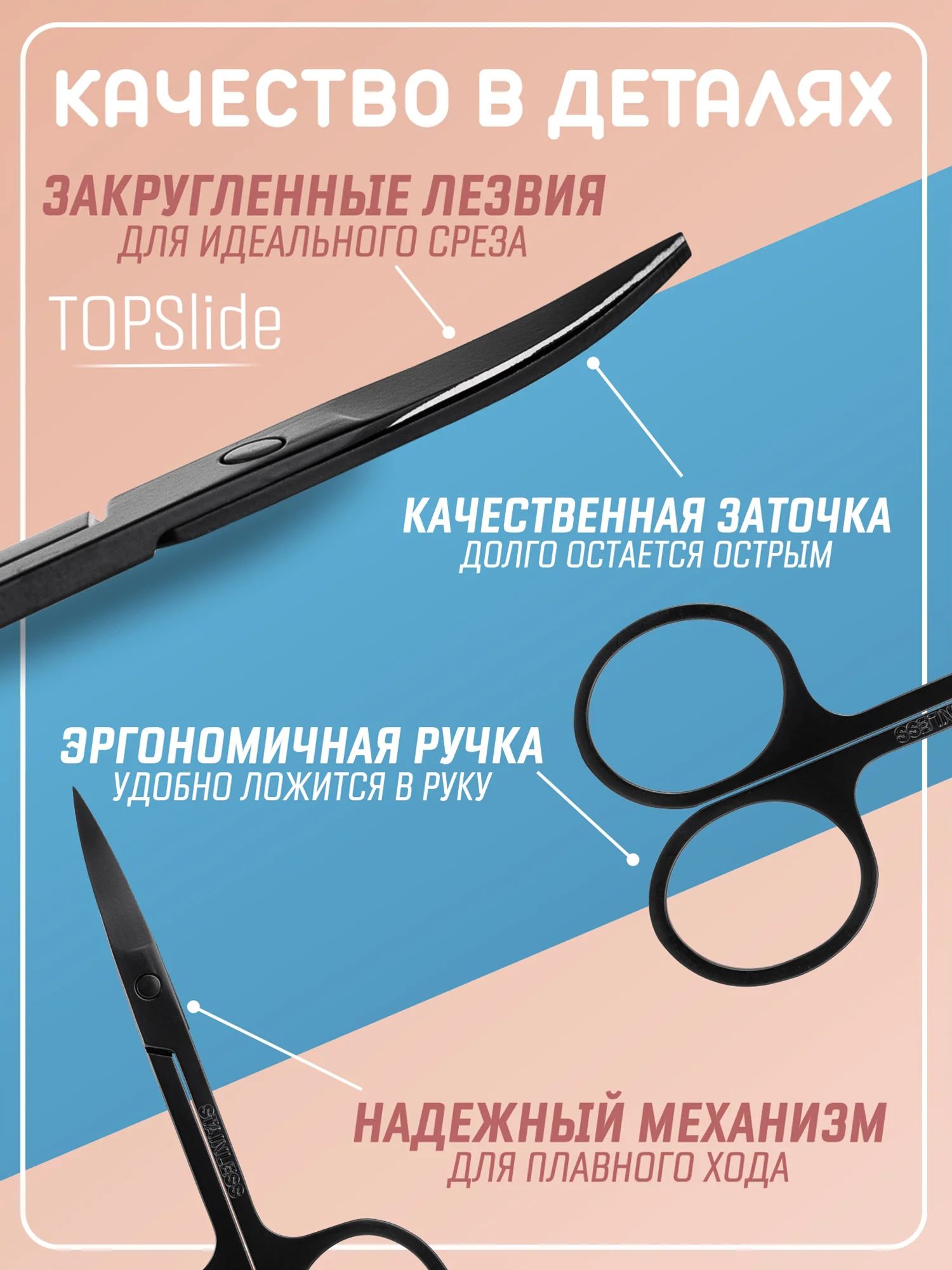 Черный маникюрные ножницы для ногтей, ножницы маленькие TOPSlide