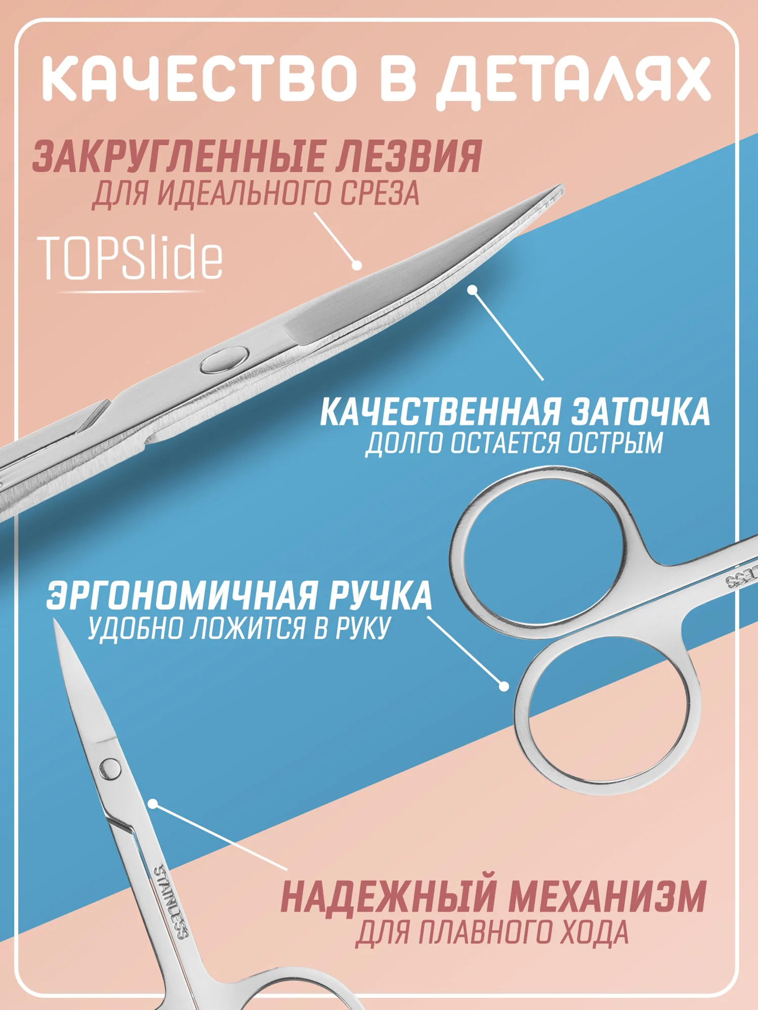 Серебряный маникюрные ножницы для ногтей, ножницы маленькие TOPSlide