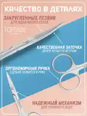 Серебряный маникюрные ножницы для ногтей, ножницы маленькие TOPSlide