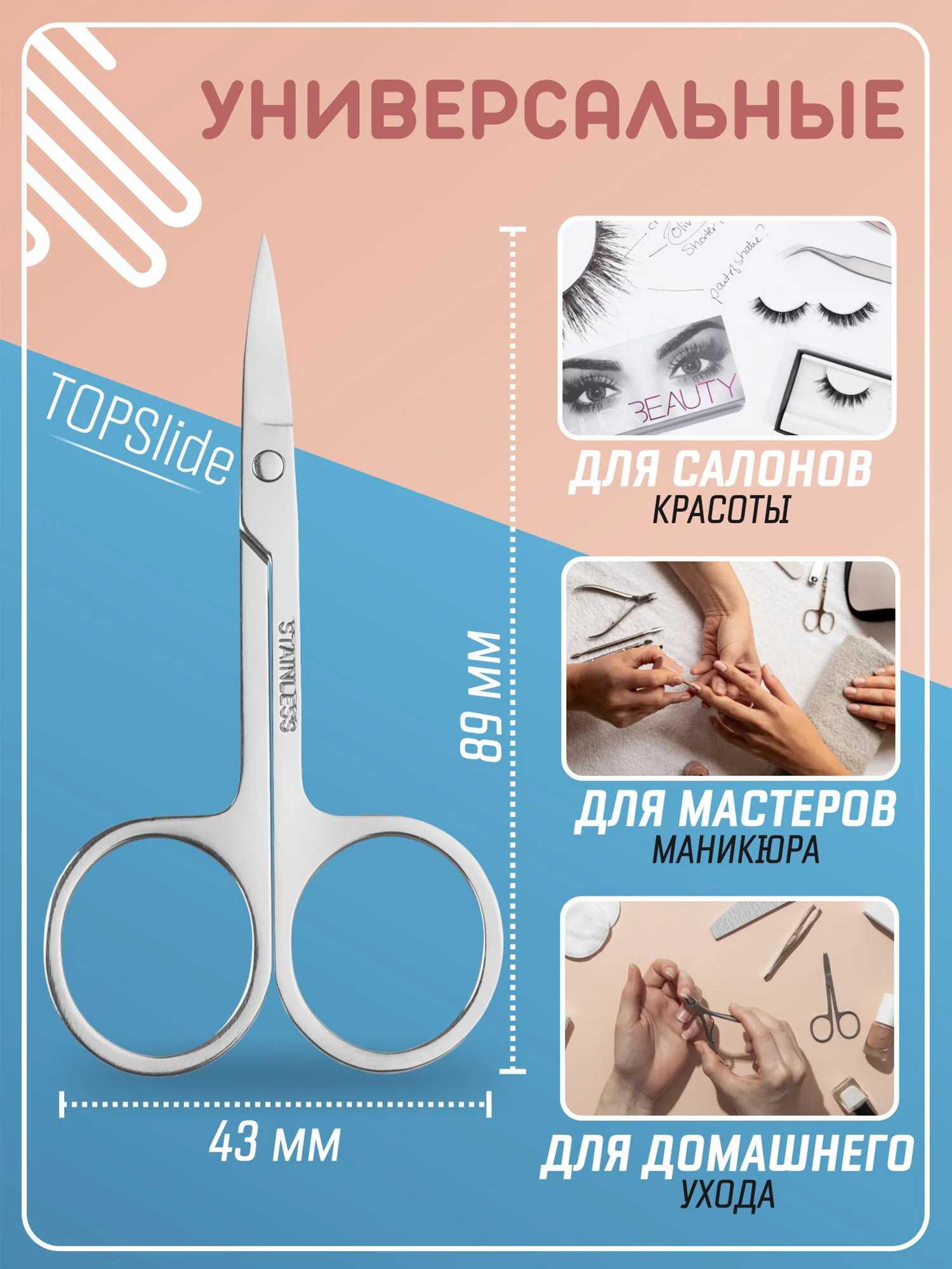 Серебряный маникюрные ножницы для ногтей, ножницы маленькие TOPSlide