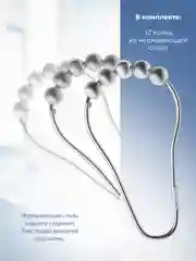 Кольца для шторки в ванную, металлические, нержавеющая сталь, 12 шт