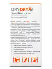 Дезодорант для тела DRY-DRY SENSETIVE