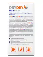 Антиперсперант DRY-DRY MAN
