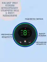 Массажер для ног электрический, коврик массажный, подарок на Новый год