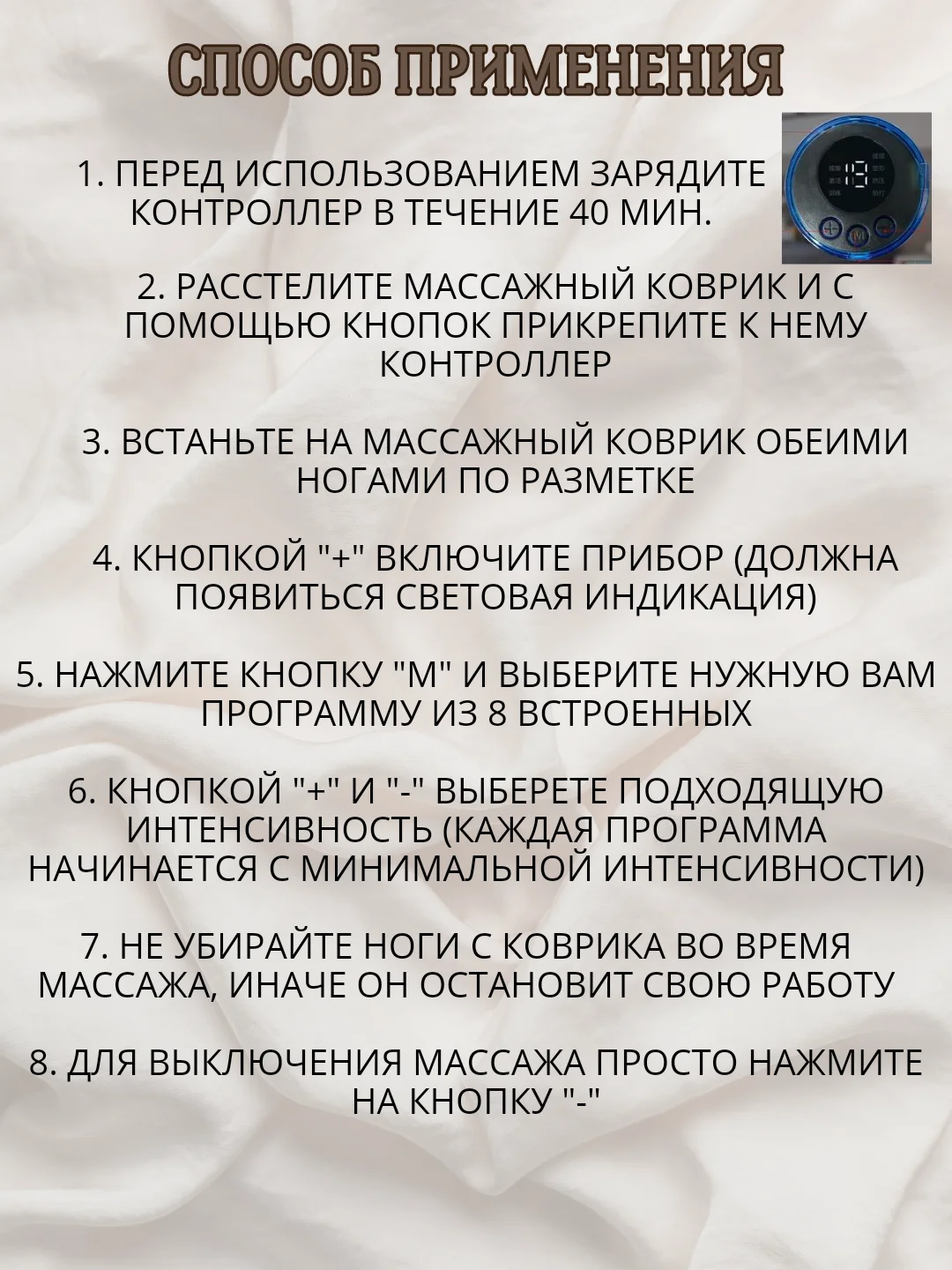 Массажер для ног электрический, коврик массажный, подарок на Новый год