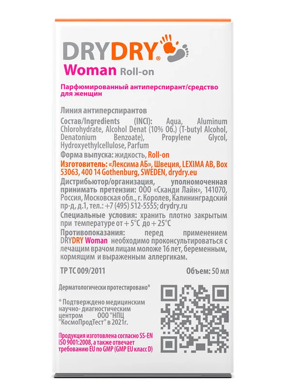 Антиперсперант DRY-DRY WOMAN