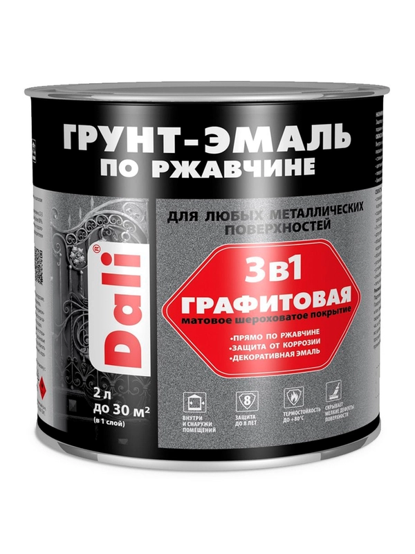 Грунт-эмаль по ржавчине Dali 3 в 1, графитовая, 2 л, черная