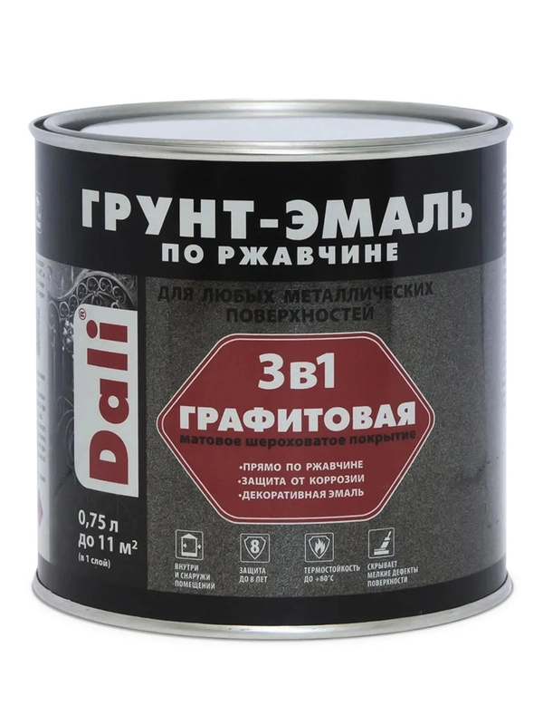 Грунт-эмаль по ржавчине Dali 3 в 1, графитовая, 0,75 л, темная медь