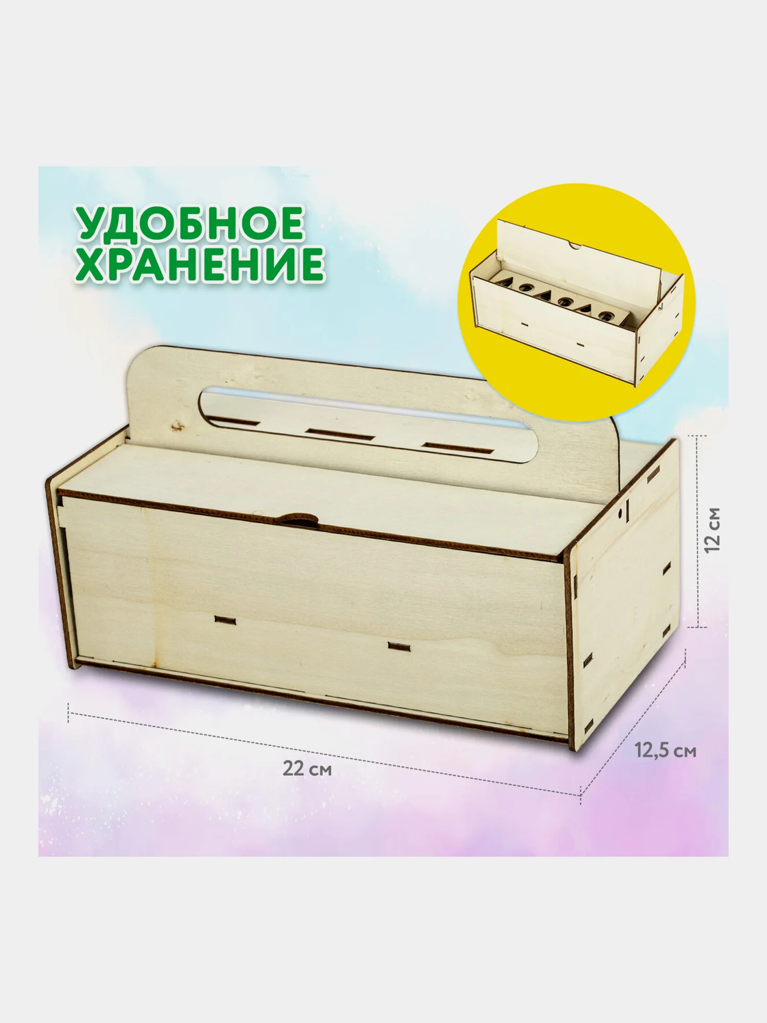 Сортер для малышей Brauberg Kids, 665265, деревянный Монтессори от 3лет Волшебный сундучок