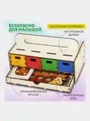 Сортер для малышей Brauberg Kids, 665265, деревянный Монтессори от 3лет Волшебный сундучок