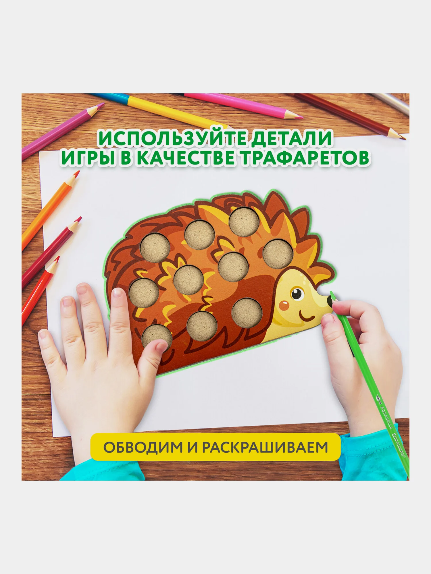 Сортер для малышей Brauberg Kids, 665265, деревянный Монтессори от 3лет Волшебный сундучок