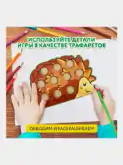 Сортер для малышей Brauberg Kids, 665265, деревянный Монтессори от 3лет Волшебный сундучок