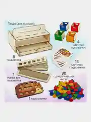 Сортер для малышей Brauberg Kids, 665265, деревянный Монтессори от 3лет Волшебный сундучок