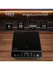 Черный настольная индукционная плита "making Oasis everywhere" РI-BS3S