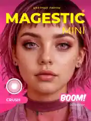 Цветные контактные линзы MAGESTIC Mini, 1 пара
