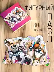 Коричневый фигурный деревянный пазл для взрослых и детей