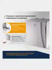 Диспенсер держатель для бумажных одноразовых полотенец Laima Система H3 V-сложения, 605697