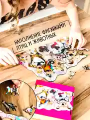 Коричневый фигурный деревянный пазл для взрослых и детей