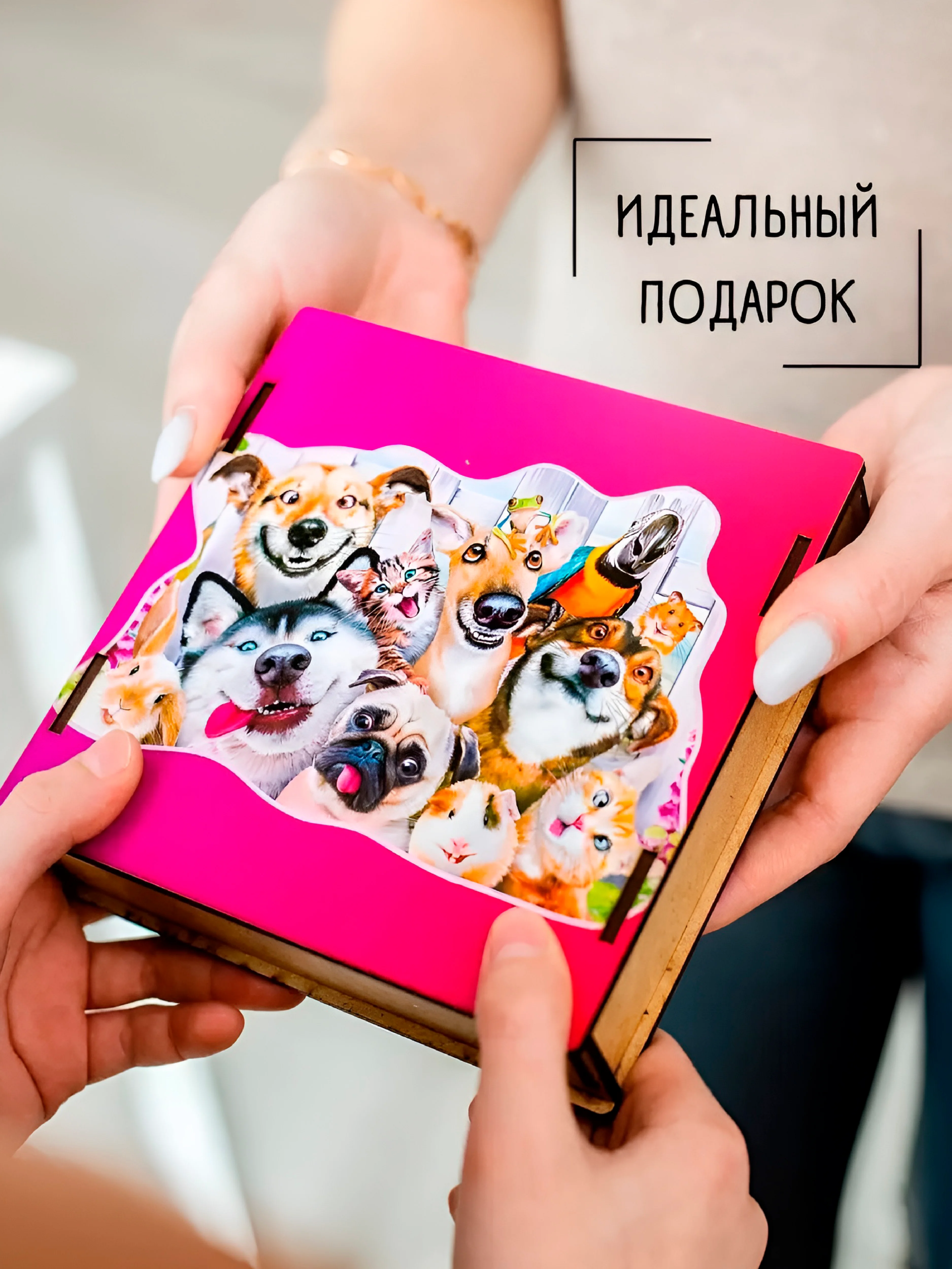 Коричневый фигурный деревянный пазл для взрослых и детей