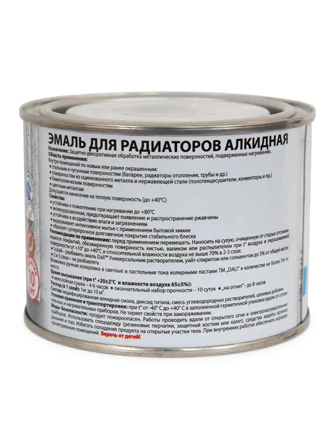 Эмаль для радиаторов Dali, алкидная, полуглянцевая, белая, 0,5 кг