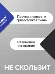 Коврик компьютерный игровой для мыши, компьютера Sonnen Blue, 220х180х3 мм, 513308